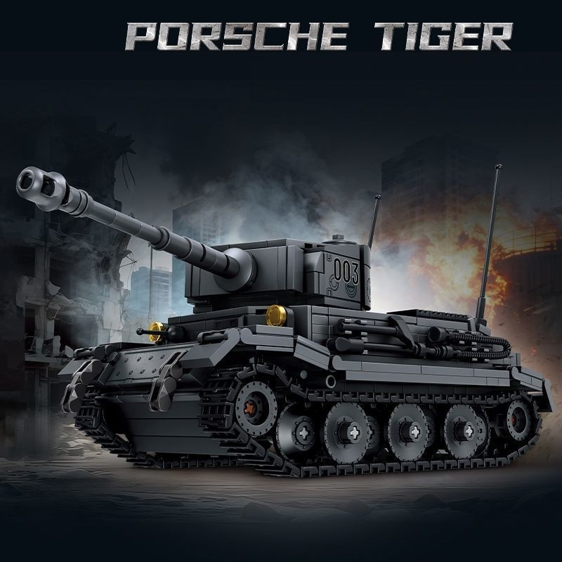 Lego Compatible Military Tank - ชุดตัวต่อทหารสงคราม 712 ชิ้น โมเดลรถถัง Sturm Tiger(P)