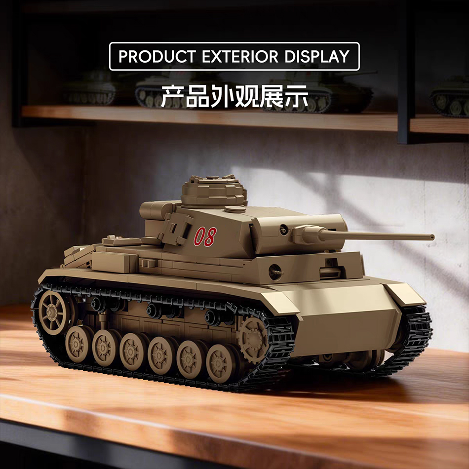 ตัวต่อรถถัง Panzer III Sd.Kfz. - Lego Compatible Military Tank บทวิจารณ์และราคา