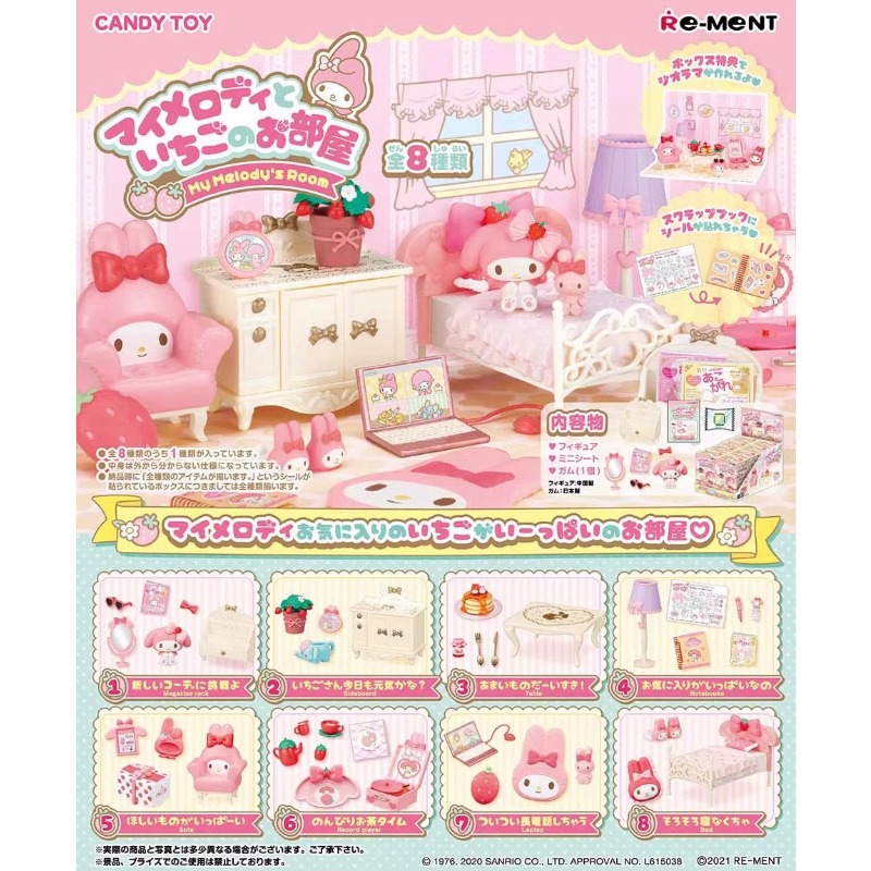 Re-ment 8 ชิ้น/เซ็ต Sanrio Kur - Anime Action Figure Blind Box บทวิจารณ์และราคา