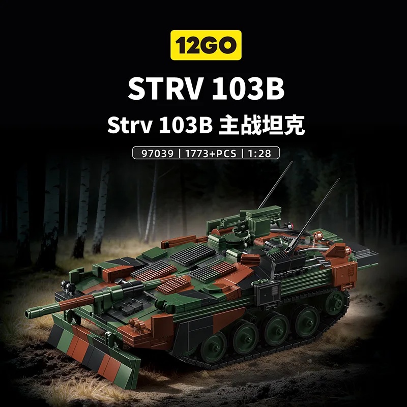 โมเดลรถถังทหารสวีเดน STRV103B  - Lego Compatible Military Tank บทวิจารณ์และราคา
